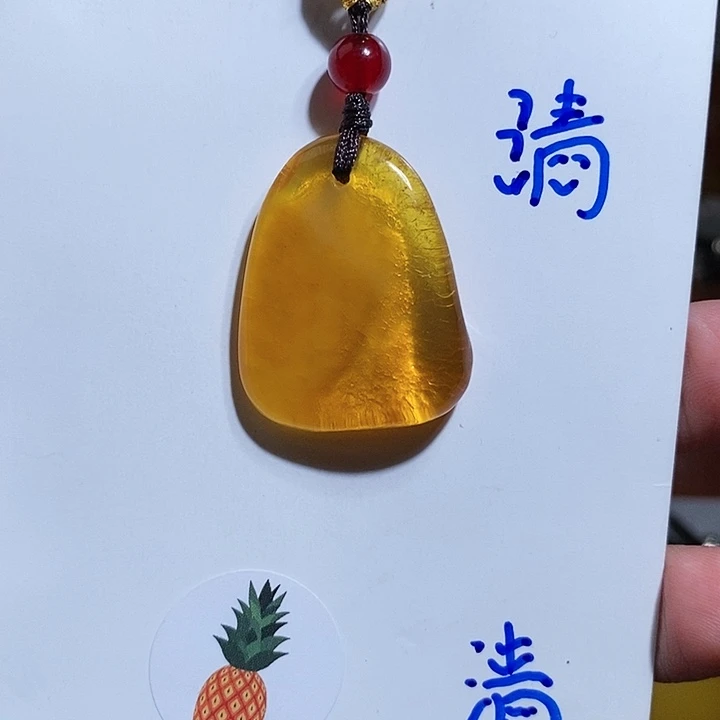 琥珀珠宝奇石未镶嵌