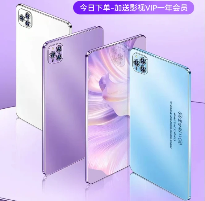 双屏双系统安卓平板电脑王者吃鸡办公插卡游戏学习通话通用