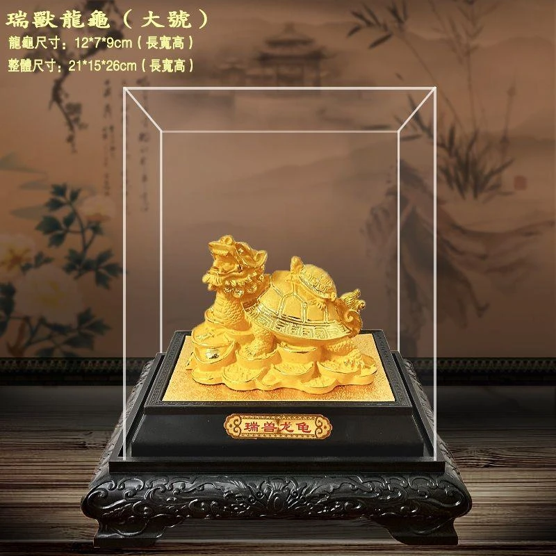 绒沙金龙龟摆件母子龙龟摆件延寿工艺品金钱龟龙龟办公室摆件礼品
