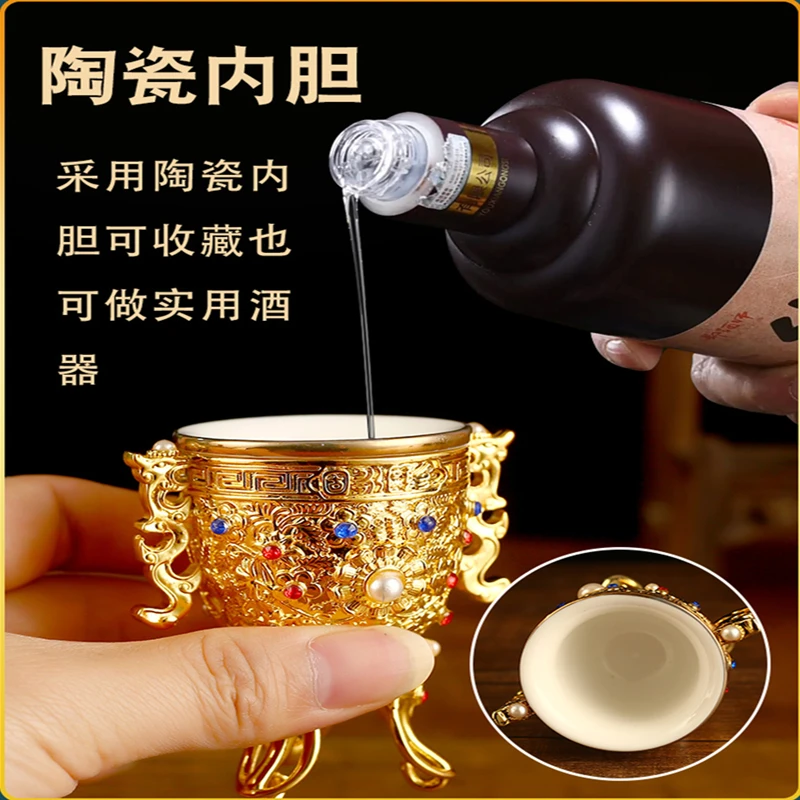 金瓯永固杯摆件客厅饰品创意金属工艺品酒杯酒具套装商务礼品鎏金
