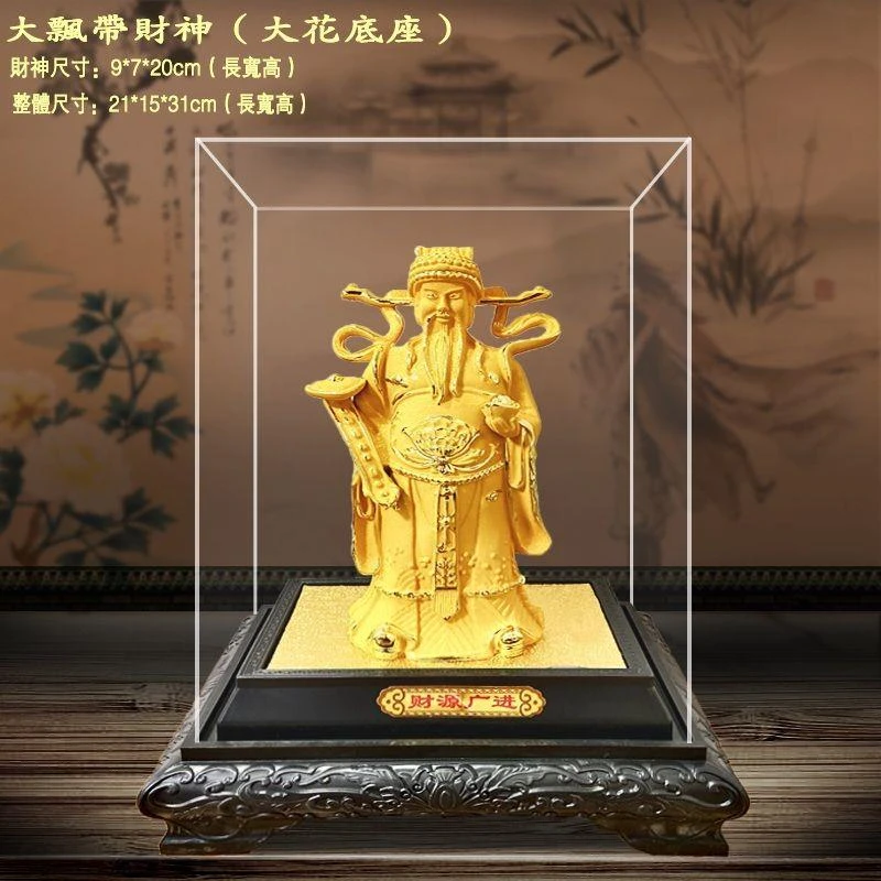 绒沙金财神爷摆件家用玄关招财工艺品开业礼品客厅摆件葫芦中式