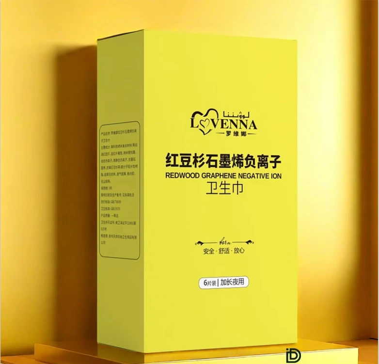罗维娜卫生巾 新疆包邮 透气