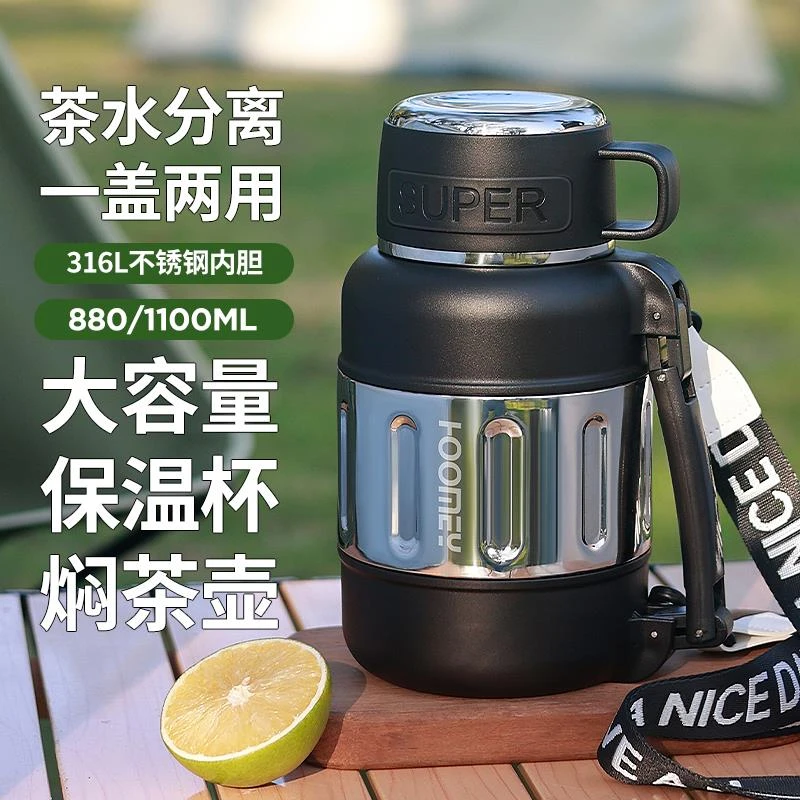 保温杯大容量水杯子男款316l不锈钢女2023学生保温冬季水壶新款