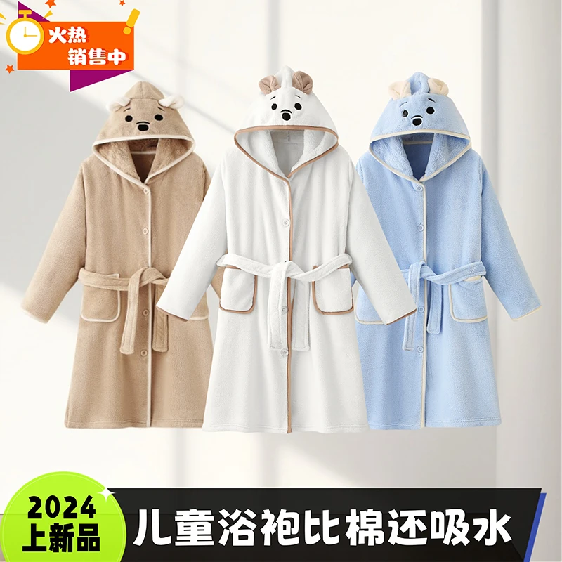 儿童连帽浴袍珊瑚绒加厚吸水长款睡袍毛巾料中大童家居服四季可穿