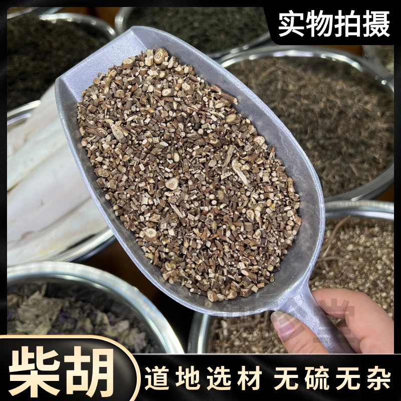 北柴胡柴胡根藏柴胡山西柴胡道地产区可搭配枸杞 白芍 黄芩