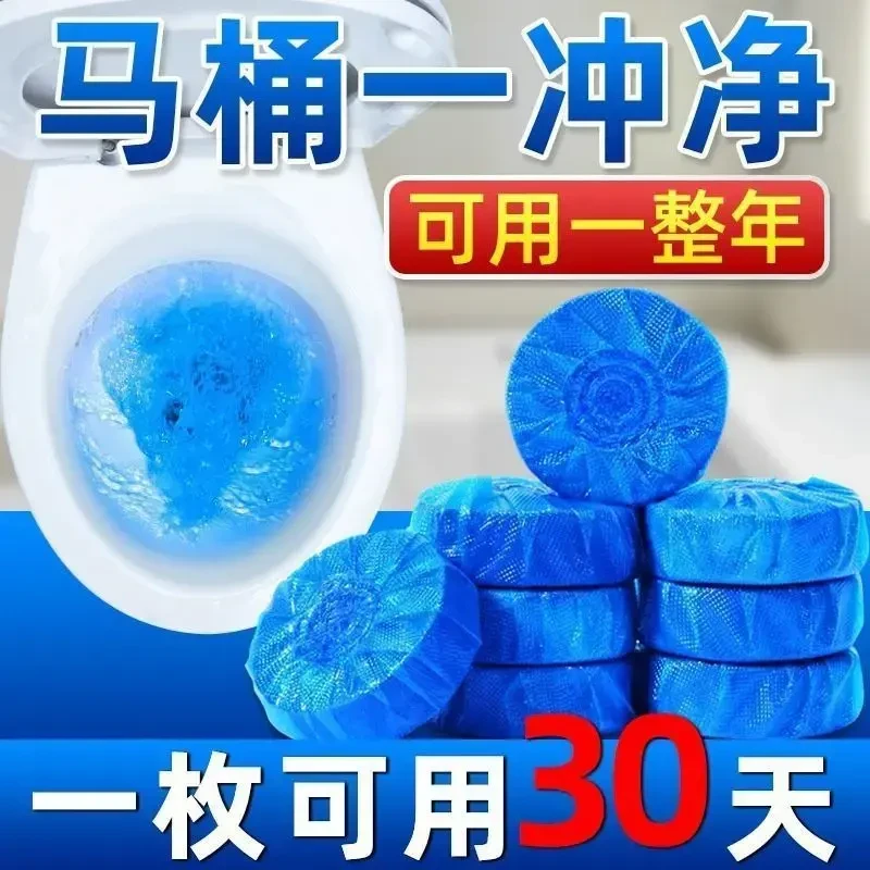 清香型洁厕灵除臭除尿垢持久洁净除异味马桶洁厕灵家用卫生间