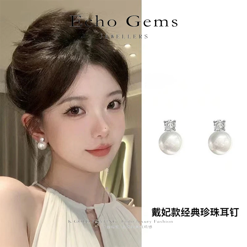合金耳饰 【米米高定】法式复古轻奢高级感珠珠耳钉  EG1086