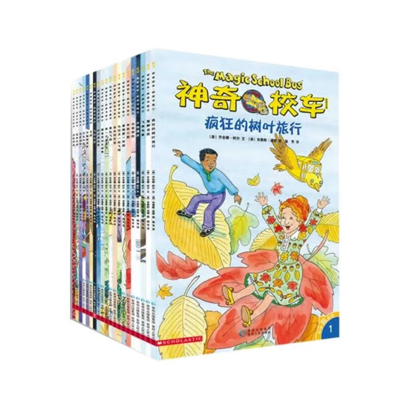神奇校车·桥梁书版（全套20册）4-8岁儿童绘本科普百科全书漫画故事