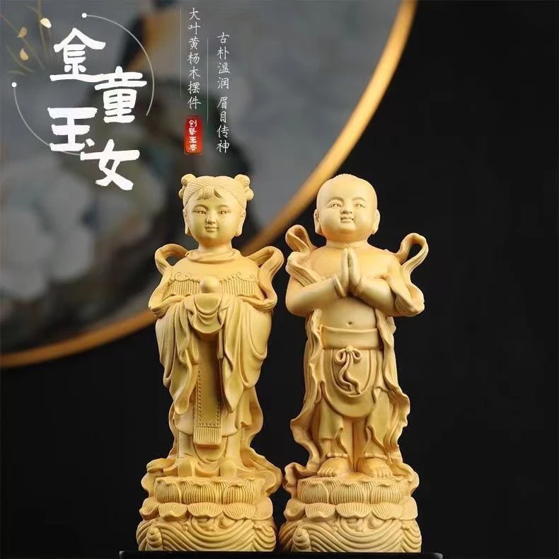 黄杨木木雕雕刻金童玉女观音摆件家用招财童男童女善财童子家居