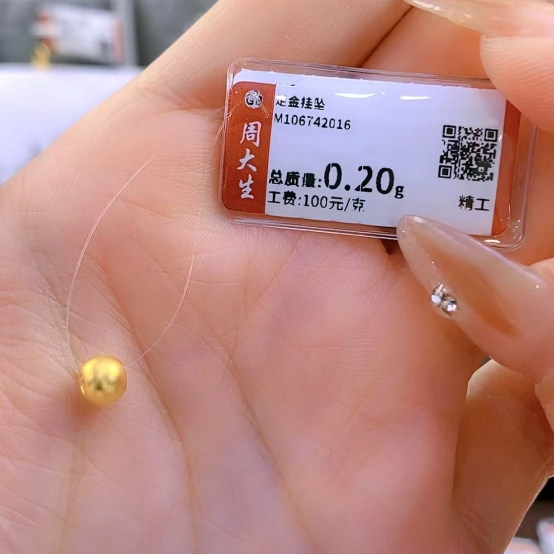 Chow Tai Seng/周大生足金古法转运珠