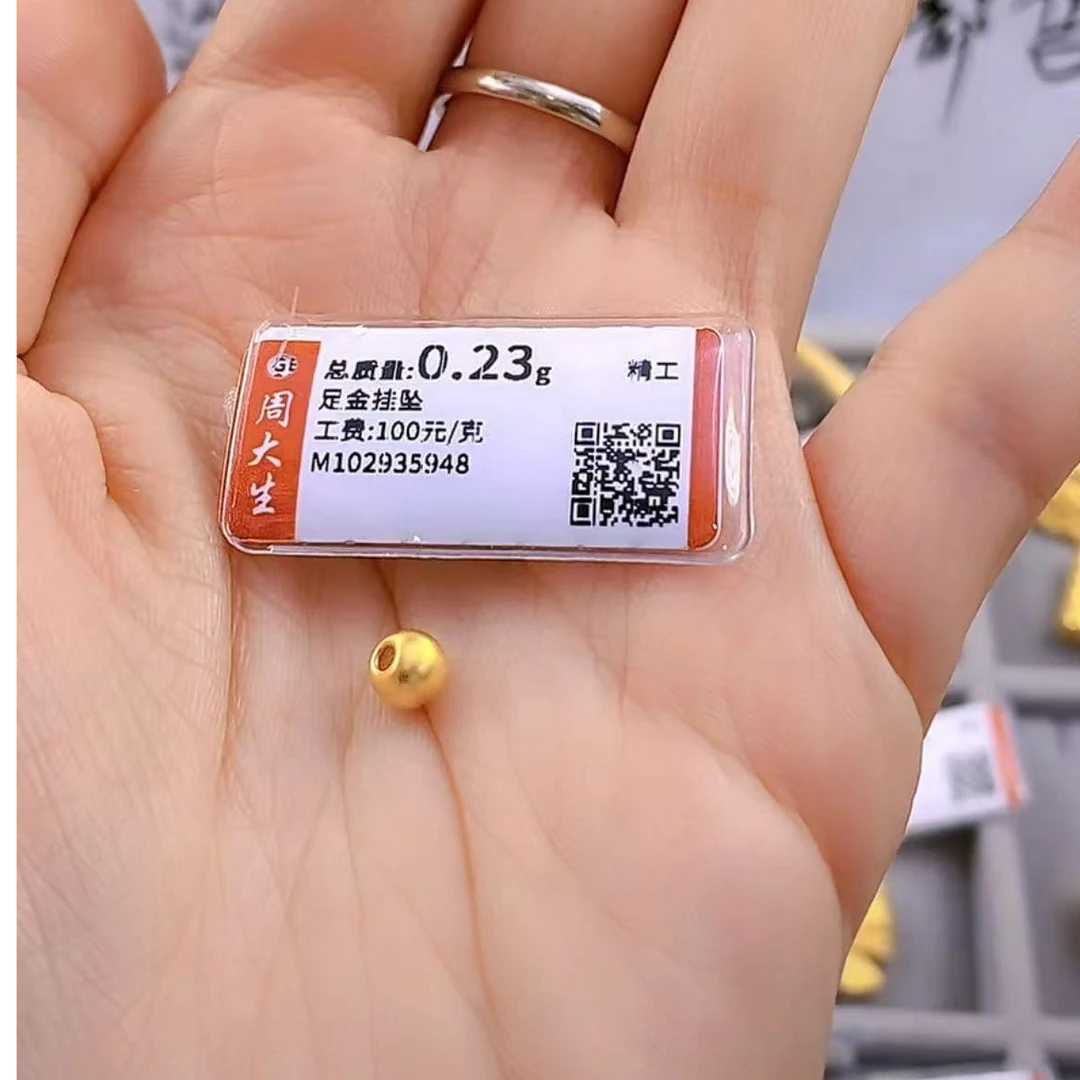 Chow Tai Seng/周大生足金古法珠0.23