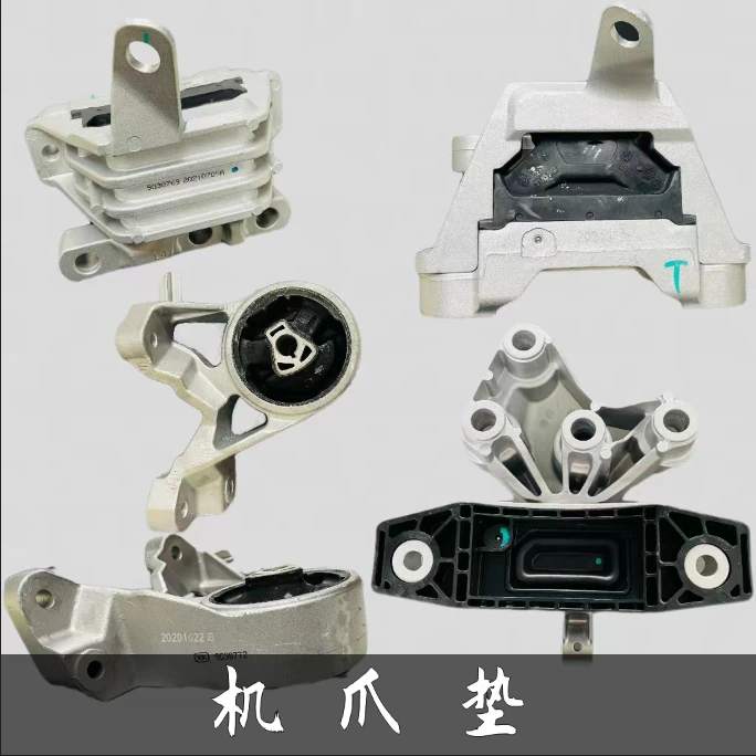 李师傅修车 原厂多型号机爪垫/经典陆尊/胖头鱼/25S/ES