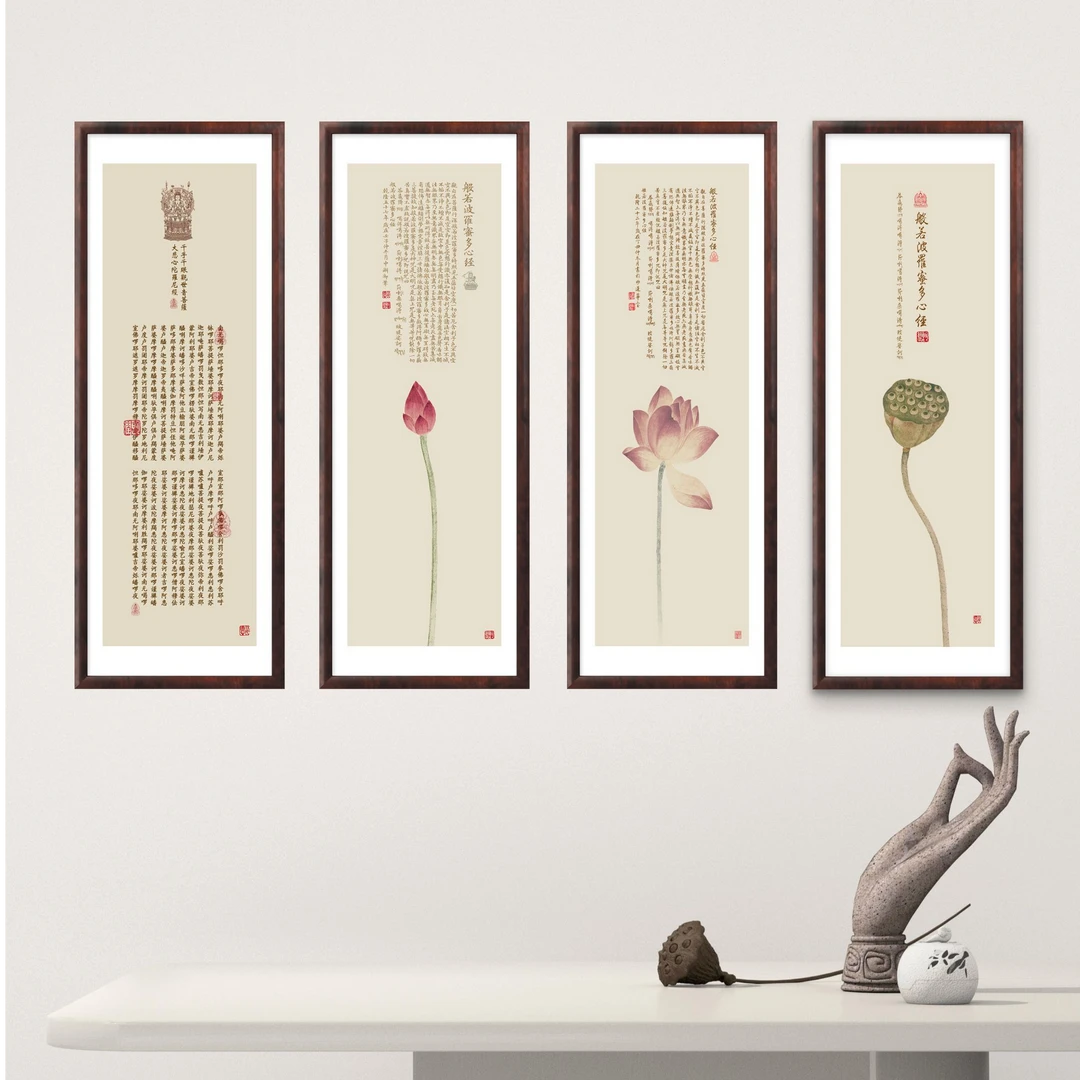 581- 35*95心经四联玄关走廊书房茶室办公室实木装饰画