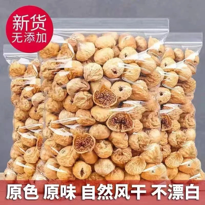 无花果干新疆特产零食原味果新货泡水煲汤无花果罐装新鲜香甜软糯