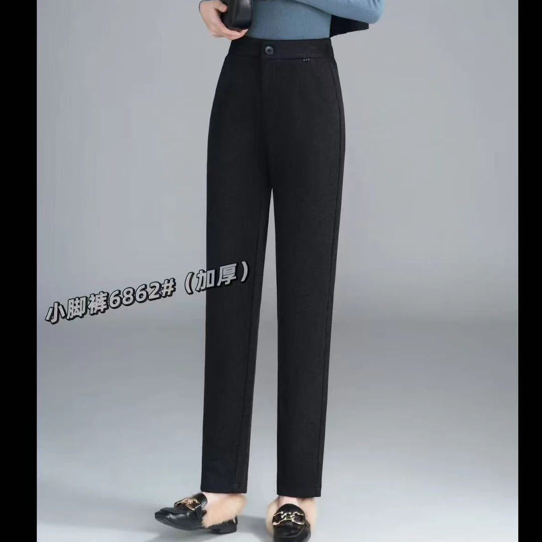 6862#【裤长96】新款高腰时尚休闲百搭加厚秋冬哈伦裤外穿