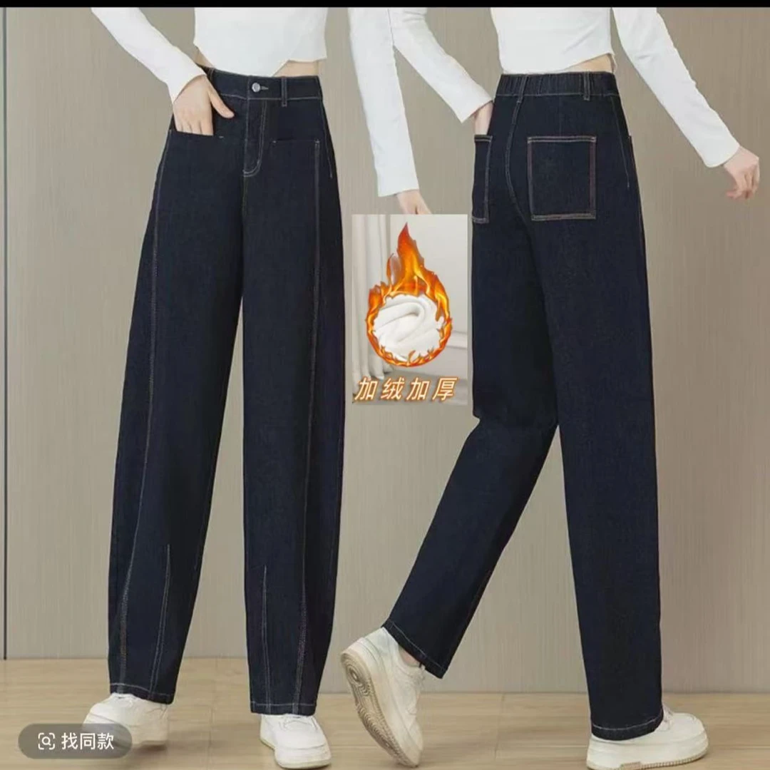 3095#【裤长98】加绒牛仔香蕉裤新款宽松显瘦弯刀裤高腰阔腿裤长裤