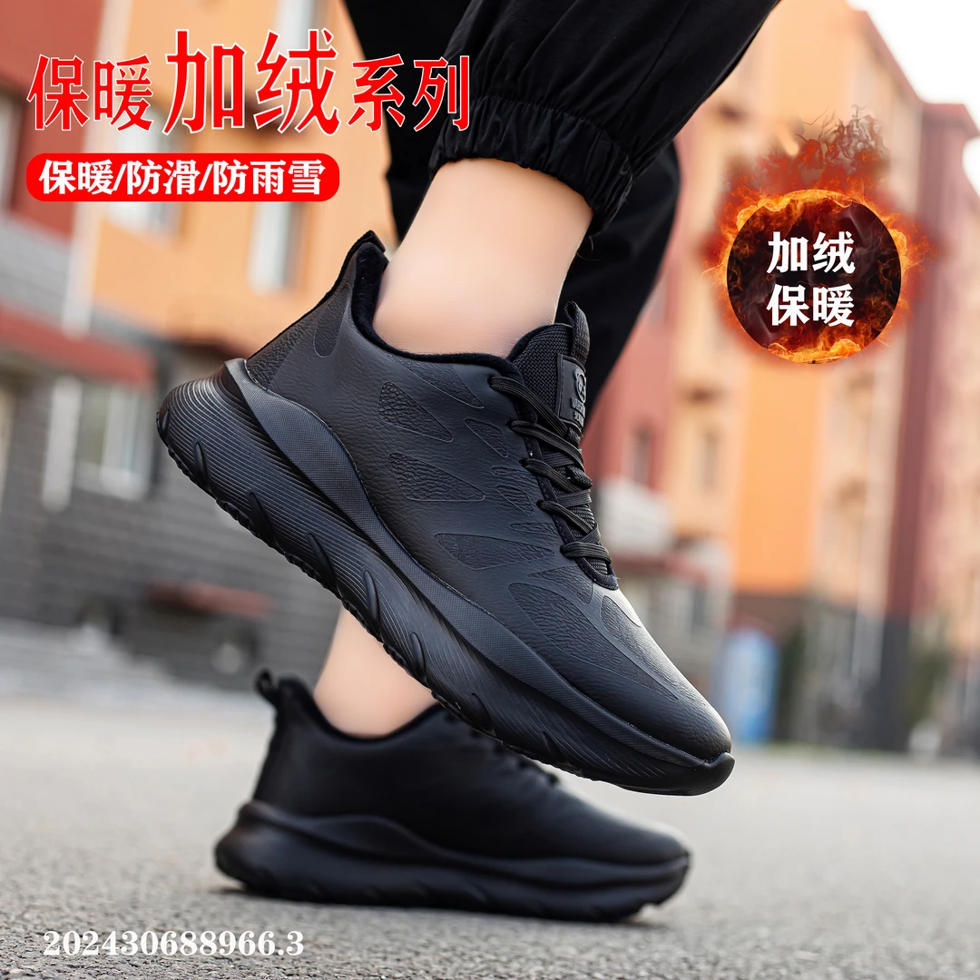 VARSPANDA/梵斯熊猫冬季熊猫老爹鞋时尚百搭防水加绒跑步鞋888