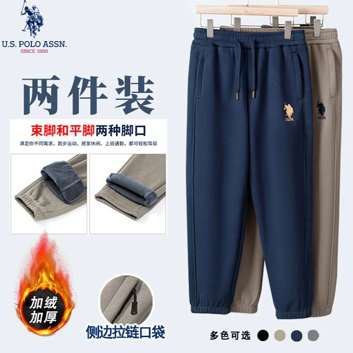 【升级拉链两条装】秋冬款加绒显高显瘦百搭神裤男女同款保暖运动裤