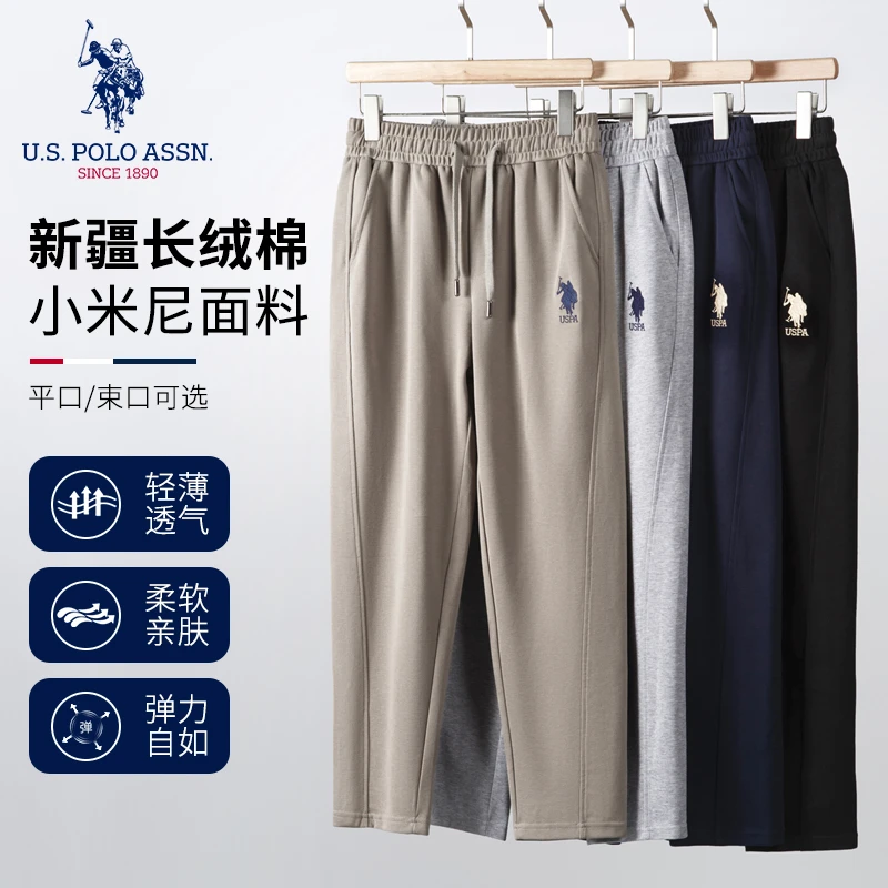 U.S. POLO ASSN.秋冬季时尚亲松紧腰直筒长裤百搭通勤休闲运动裤