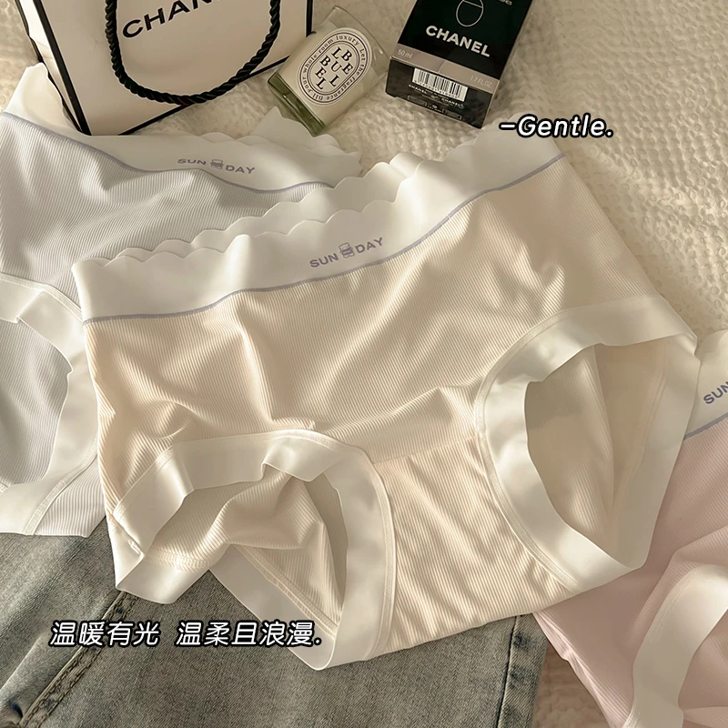 冰丝女士内裤女胖mm200斤加肥加大中腰薄款透气包臀无痕三角裤头