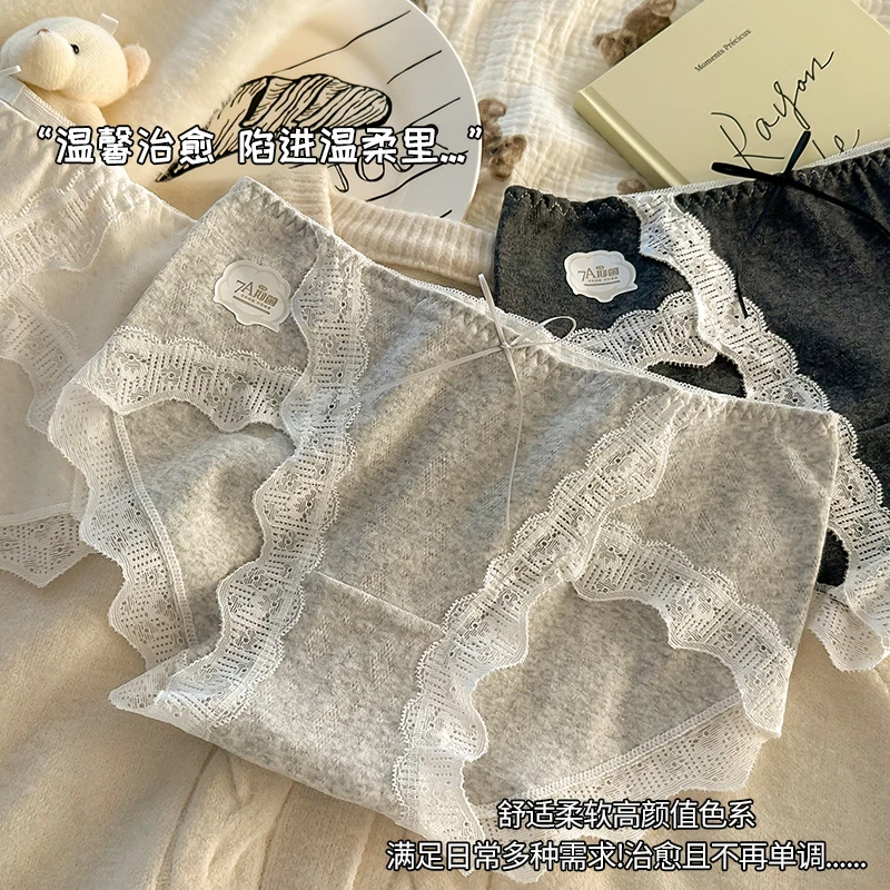 新款清纯可爱甜美少女内裤薄款蕾丝边舒适透气无痕女士内裤
