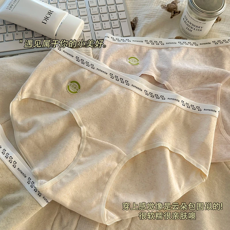 柔软细腻亲肤高腰大码女士内裤胖mm200斤舒适透气无痕女士三角裤