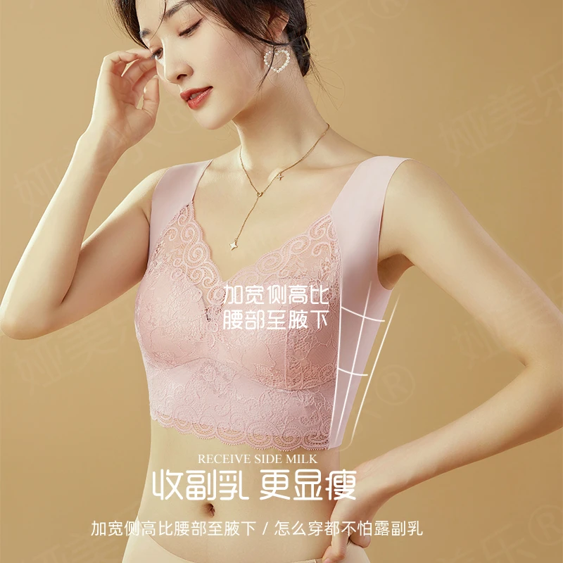 娅美乐【买一送一】新款舒适无痕运动蕾丝美背聚拢性感内衣显瘦10斤