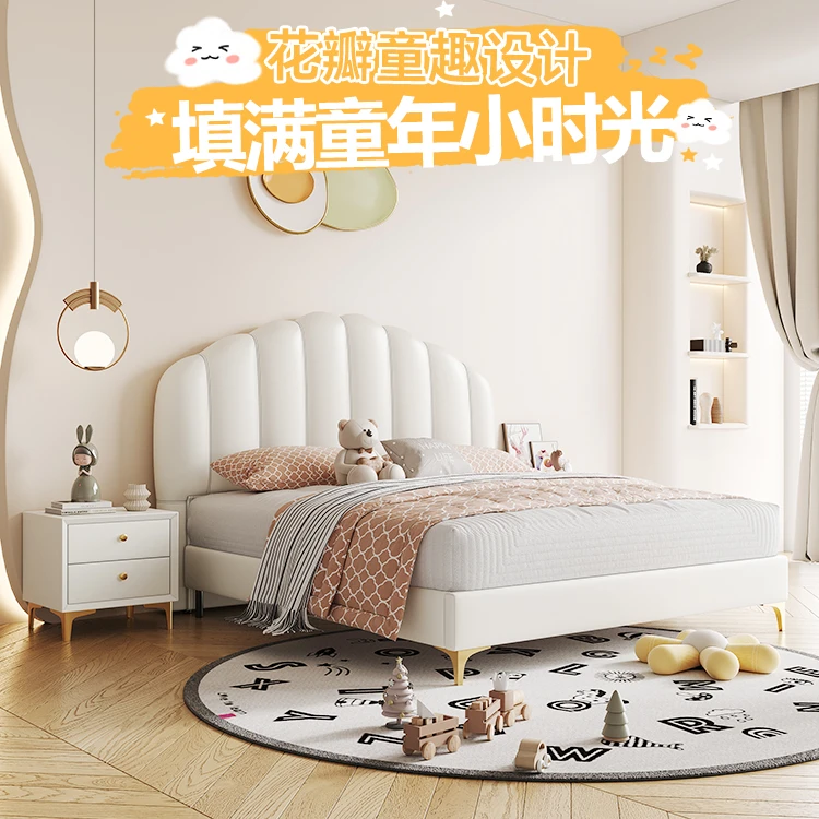 ¶童趣家具⁋奶油风儿童床女孩单人公主床卡通简约次卧网红贝壳皮