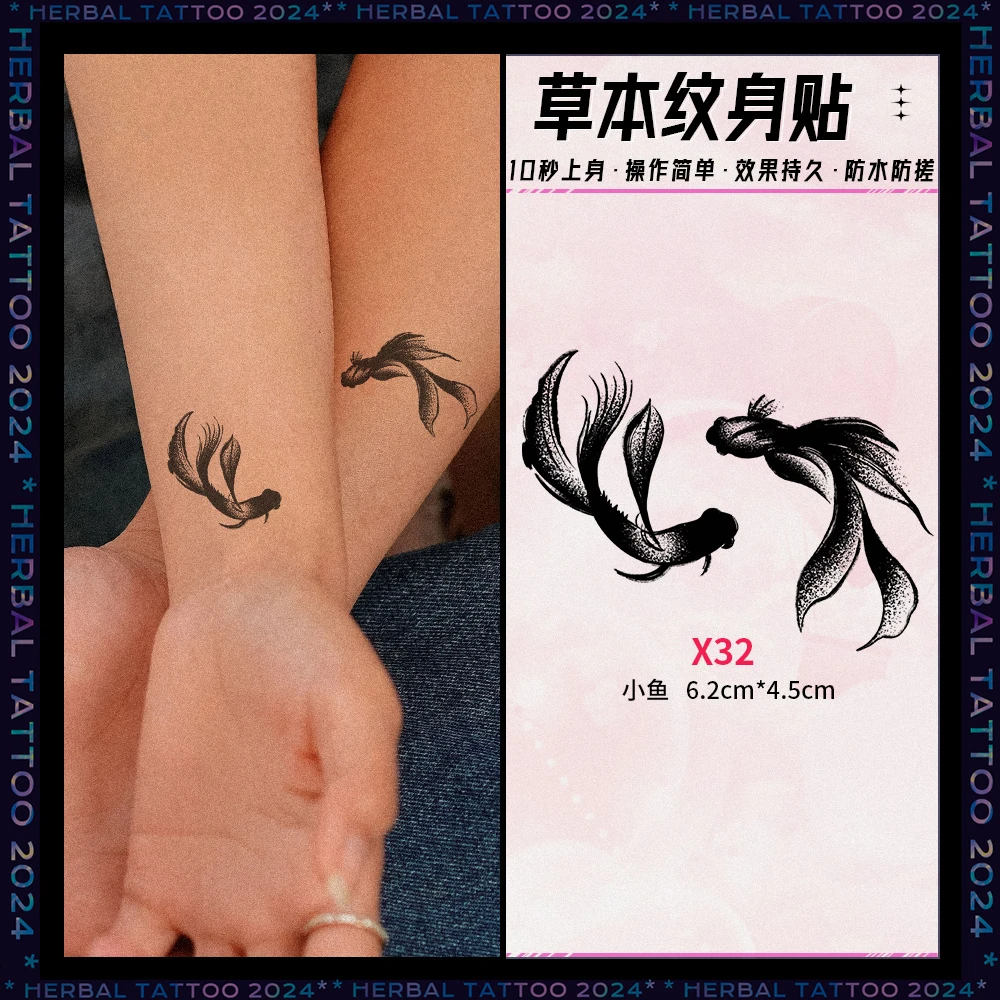 小鱼 唯美可爱手腕果汁纹身贴纸草本防水防搓不反光持久维持1-2周