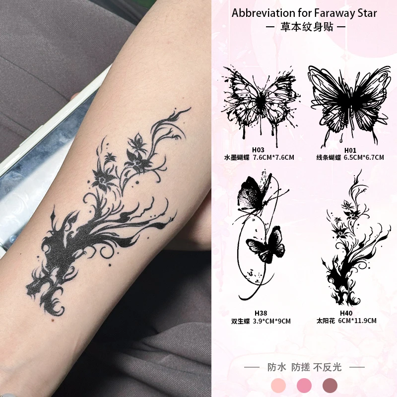 墨蝴蝶手臂大腿图案草本果汁纹身贴纸防水防搓不反光持久维持