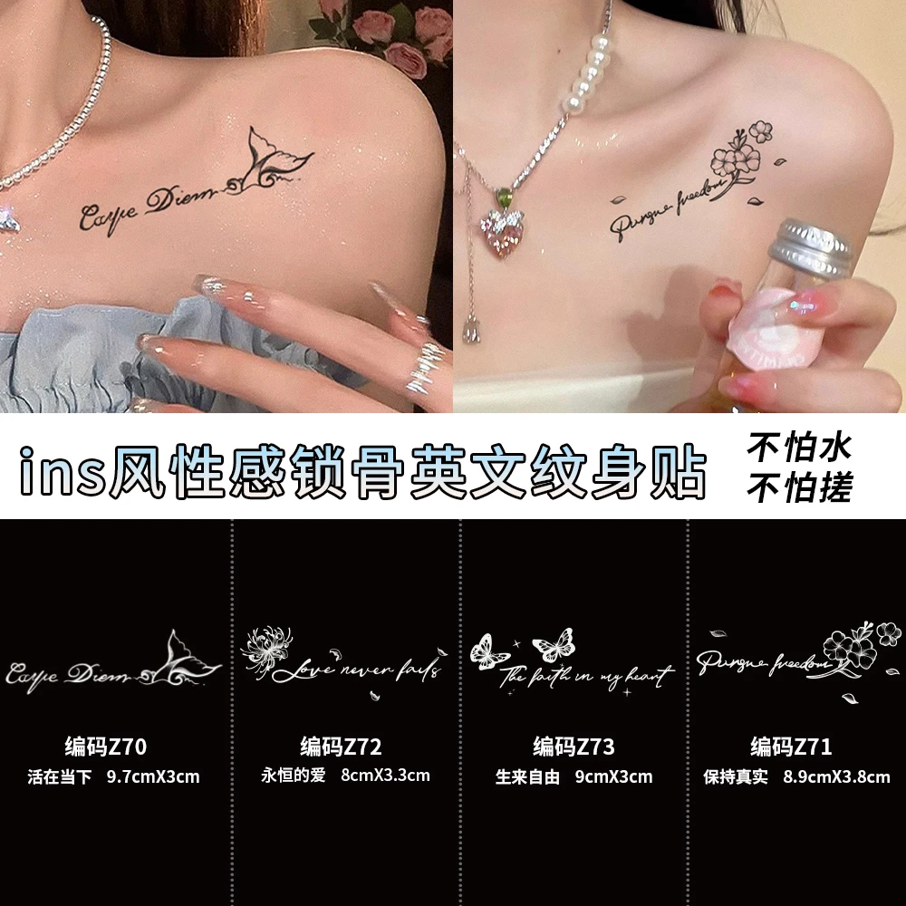INS风唯美女锁骨句子英文草本果汁纹身贴防水持久纹身草本纹身贴