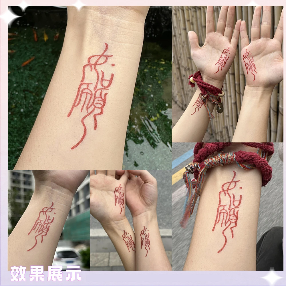 如愿长乐红色中文国风图案纹身贴纸防水持久维持撕下简单使用