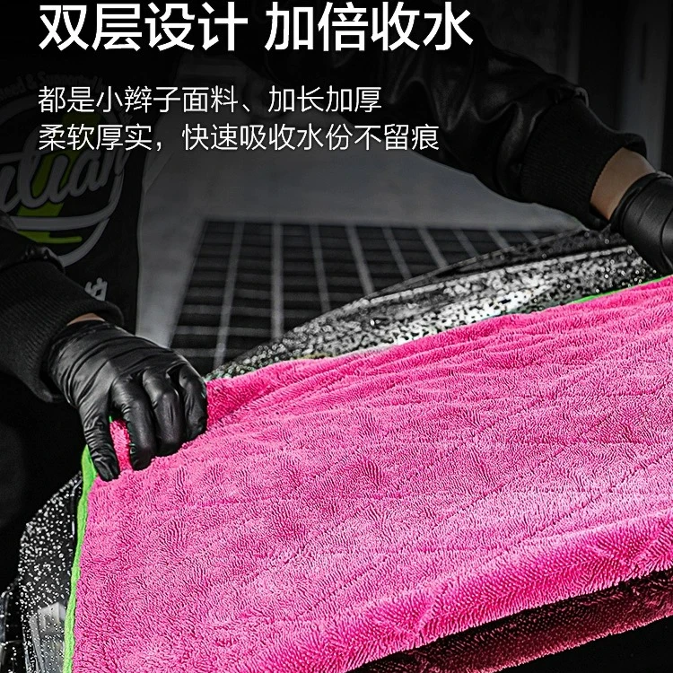 绿田双面小辫子收水毛巾擦车巾洗车强力吸水抹布双层汽车专业用布