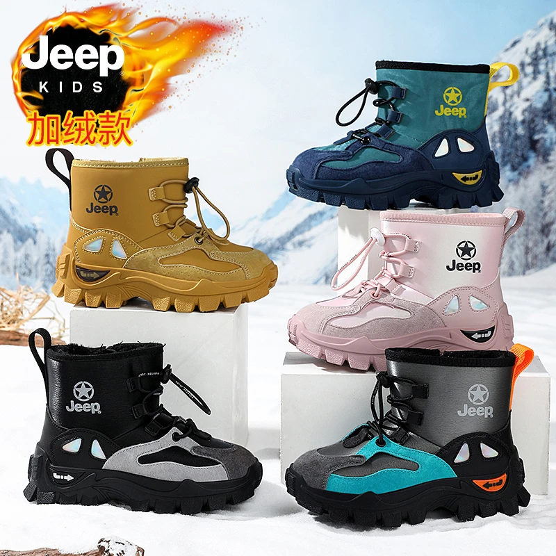 jeep吉普儿童保暖棉靴小学生户外防滑休闲鞋男童加绒中高帮雪地靴