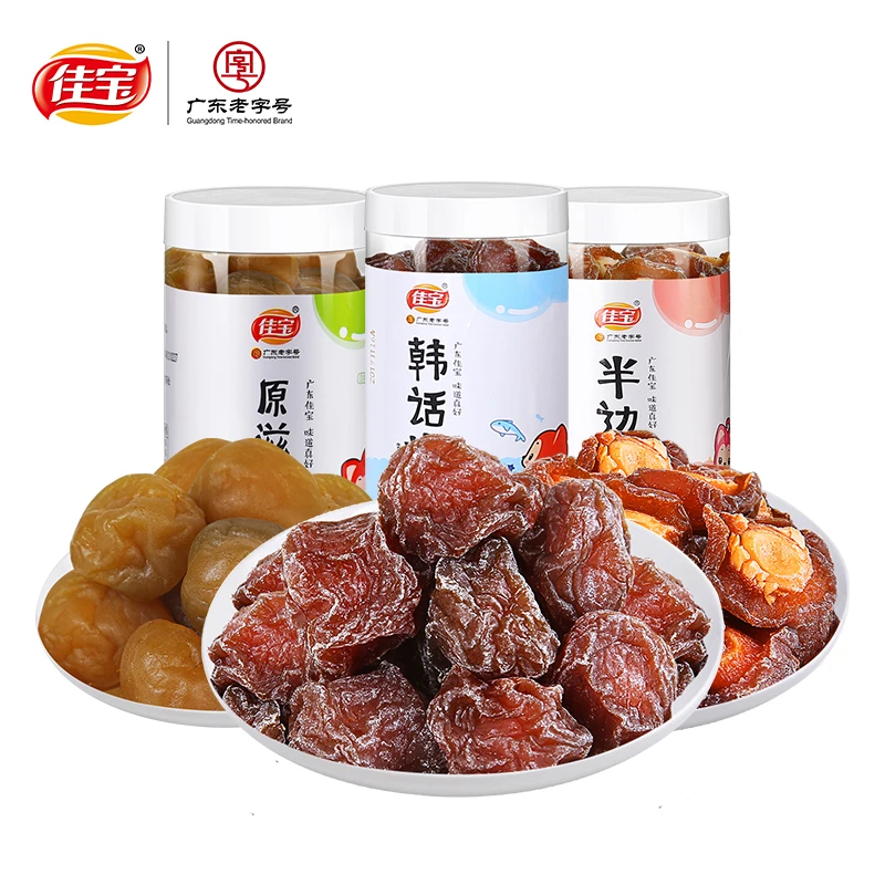 佳宝陈皮梅半边梅韩话梅新鲜优质梅子蜜饯果脯罐装零食组合610g