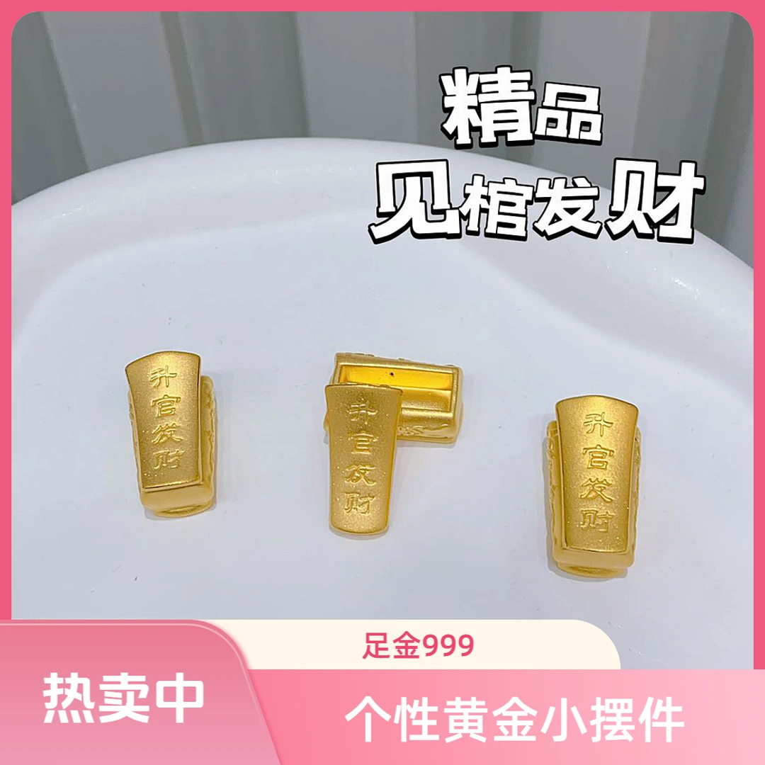 【鲫鱼黄金】足金999升官发财摆件可开盖设计时尚个性工艺品礼物T5