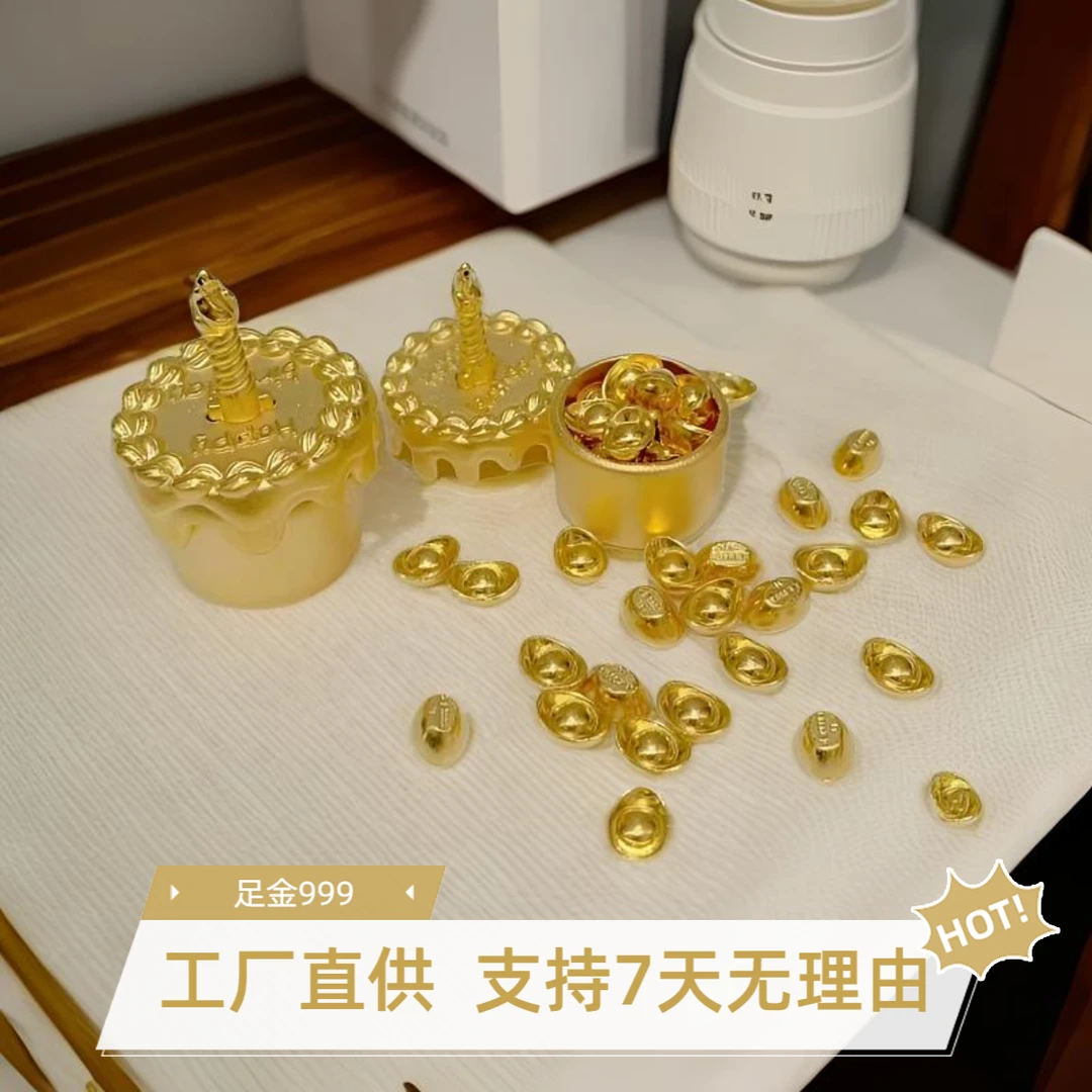 【鲫鱼黄金】足金999草莓奶油蛋糕存钱罐存金豆时尚个性生日礼物T5