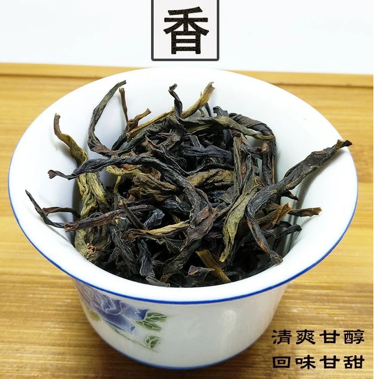 鸭屎香凤凰单枞茶潮州高山清香鸭屎香单枞茶乌龙凤凰单丛茶叶乌岽