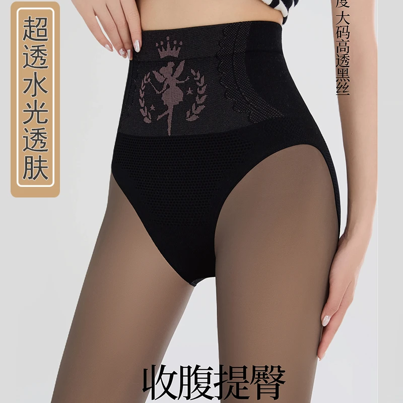 黑透肤光腿神器女秋冬打底裤高腰一体超透肉连裤袜加绒黑丝水光袜