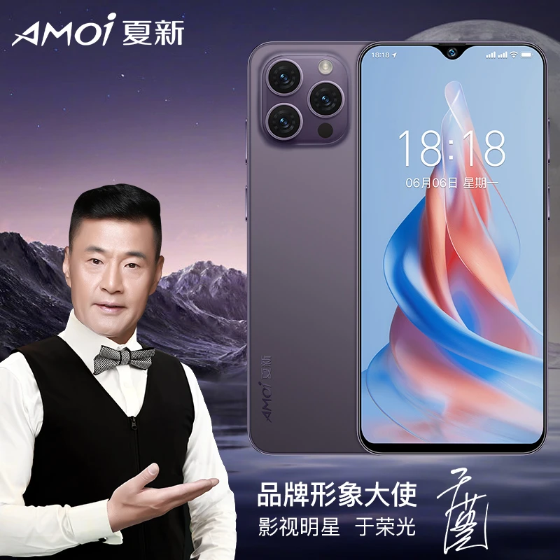 Amoi夏新全新原装正品安卓智能手机双卡双待全网通游戏便宜H1