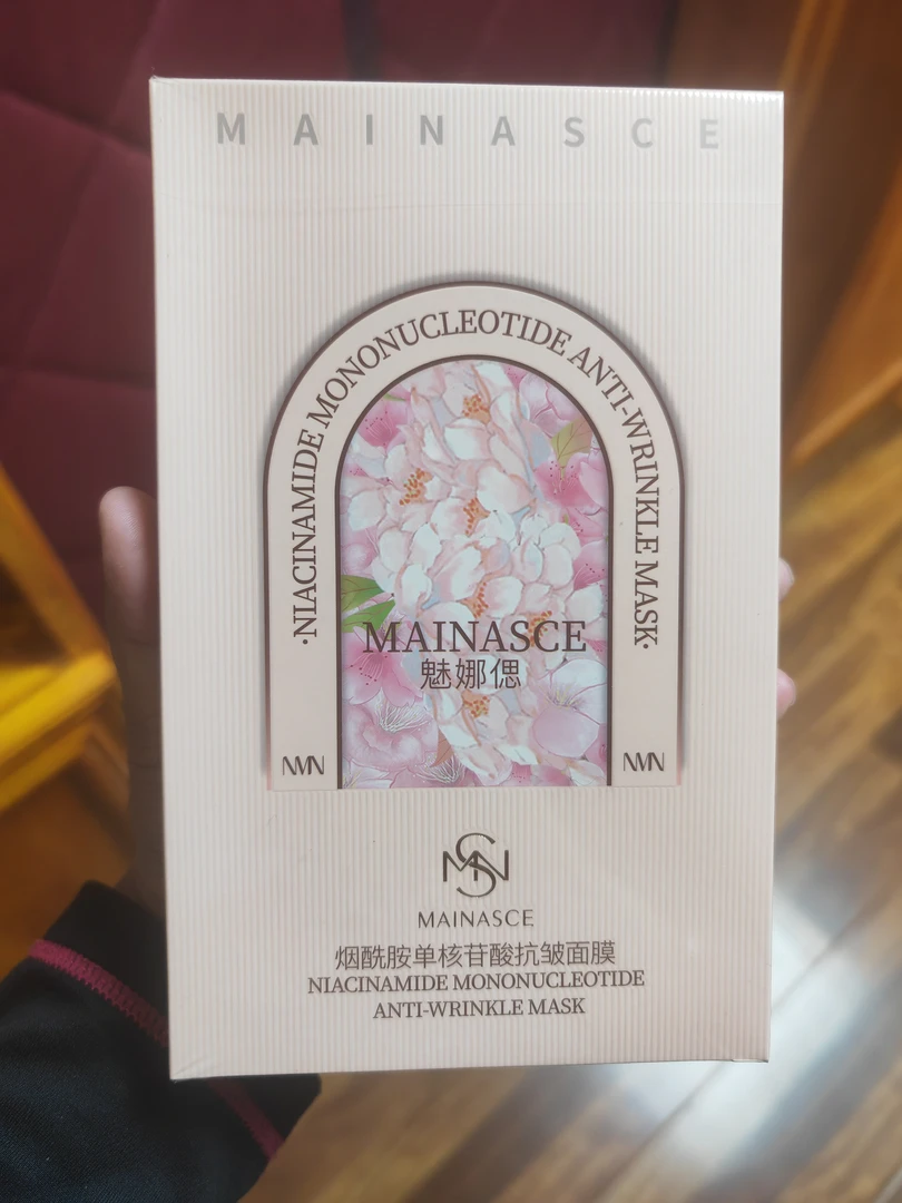 魅娜偲烟酰胺单核苷酸抗皱面膜