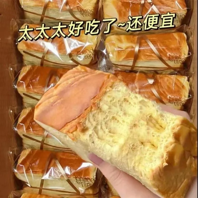 【14.9元14包】厚切吐司面包原味原切整箱早餐营养面包吐司零食
