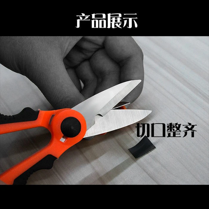 多功能便携式大马力锯齿剪刀垂钓用品鱼线锋利户外旅行