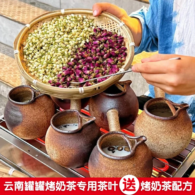 品质甄选蜜香红茶云南罐罐烤奶原料精选高香茶叶工厂直供实惠好茶