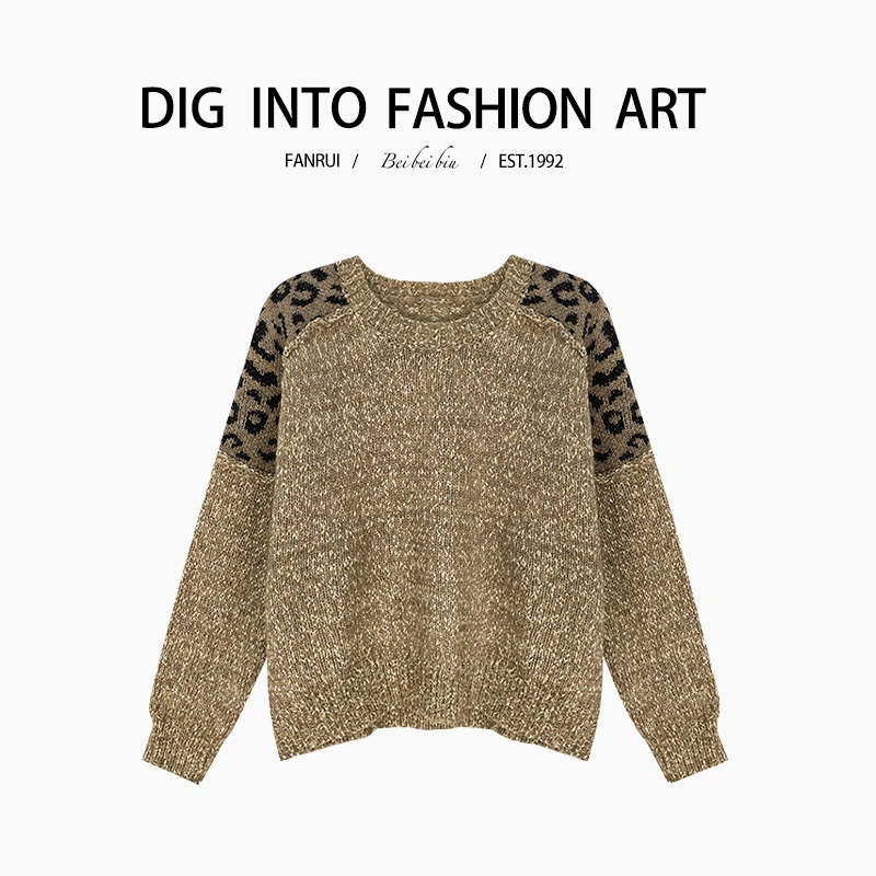 【泛芮】豹纹拼接小众洋气百搭设计感轻奢时尚圆领针织上衣B11777