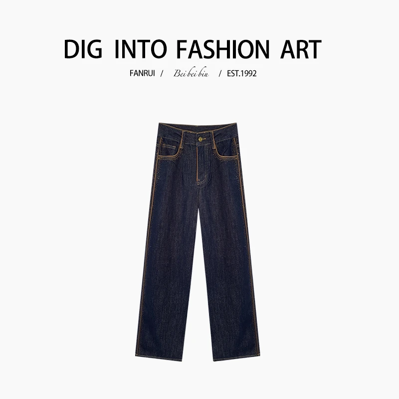 【泛芮】明线气质百搭显瘦设计感直筒裤高腰气质时尚牛仔裤B10833