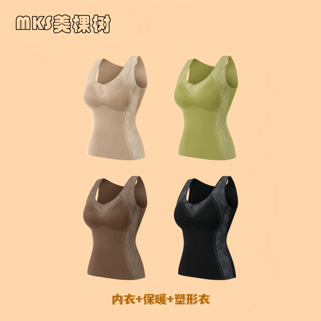 MKS美棵树无痕反重力磨毛女士保暖内衣植雕衣1011