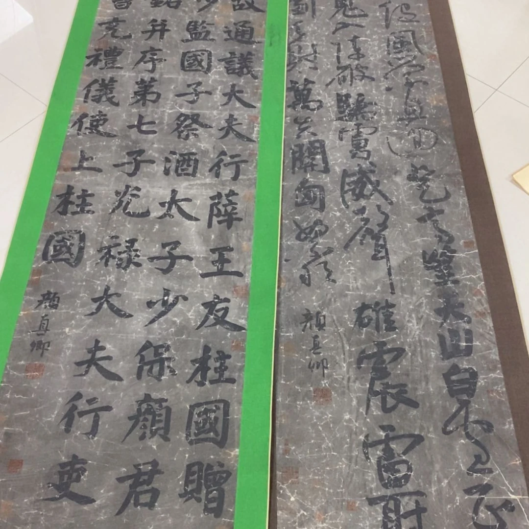 【闪购商品】书法苏**焰