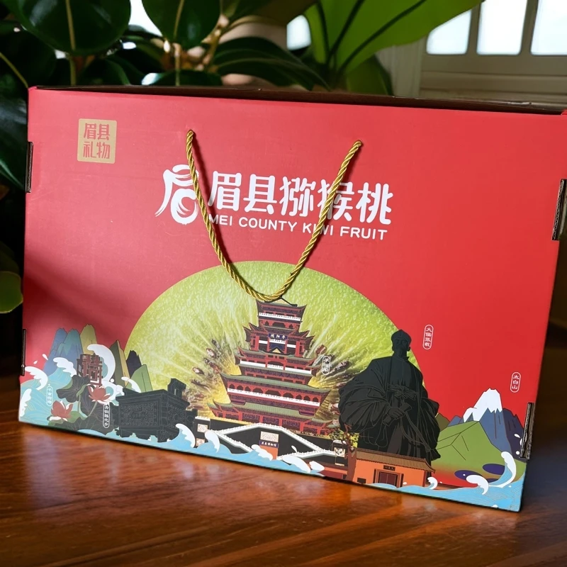 秋农人【京东】陕西眉县徐香猕猴桃礼盒当季新鲜水果5斤香甜多汁