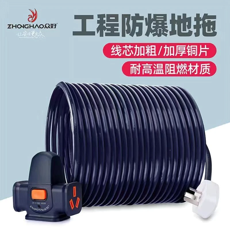 新国标户外插座大功率地拖电动车充电延长线防冻加粗电源线排插